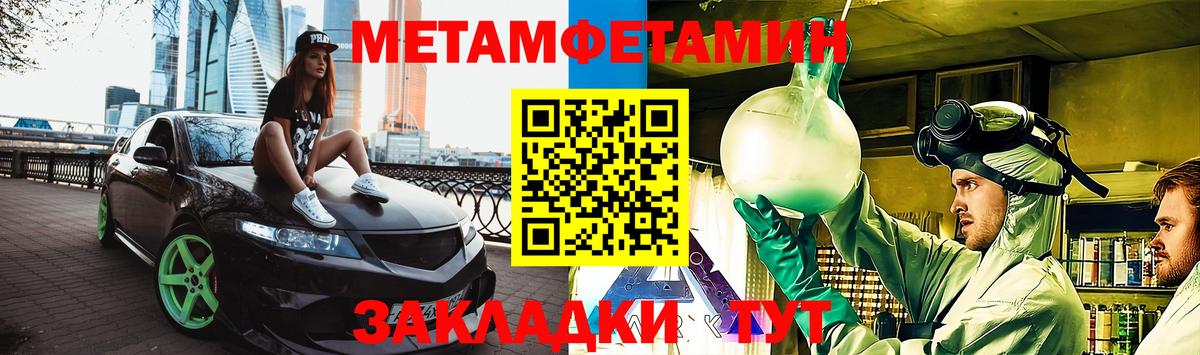 Амфетамин 98%  АМФЕТАМИН    зеркало  Вход с VPN  Светлоград 