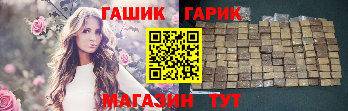 цены наркотик  ГАШ  Вход с VPN  Светлоград  ГАШИШ убойный  ГАШИШ Изолятор 