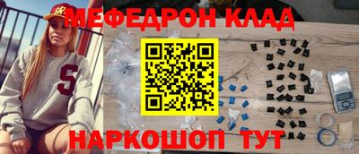 скорость mdpv Пенза