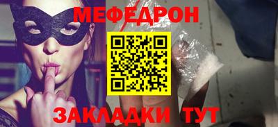 стафф Первоуральск