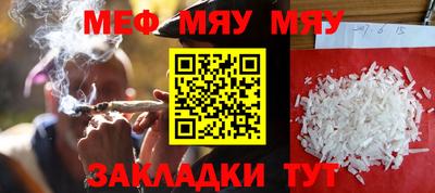 стафф Первоуральск