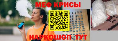 стафф Первоуральск