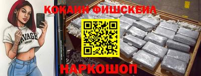 бошки Партизанск