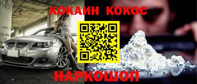 бошки Партизанск