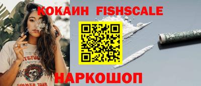 стафф Первоуральск