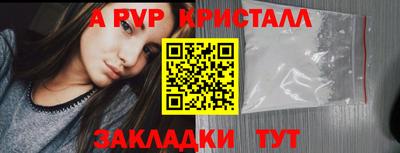 бошки Партизанск