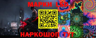 стафф Первоуральск