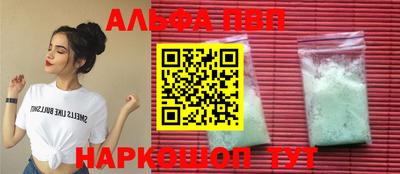 бошки Партизанск