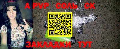 скорость mdpv Пенза