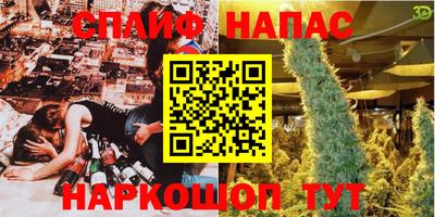 стафф Первоуральск