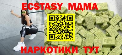 стафф Первоуральск