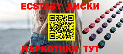 скорость mdpv Пенза