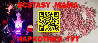 бошки Партизанск