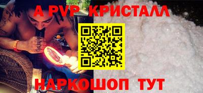 скорость mdpv Пенза