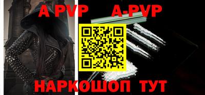 стафф Первоуральск