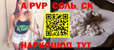 стафф Первоуральск