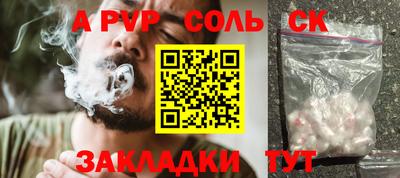 стафф Первоуральск