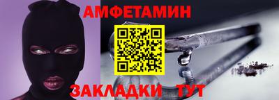 бошки Партизанск