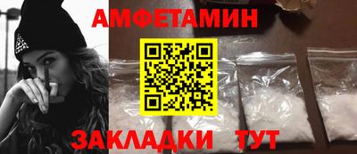 бошки Партизанск