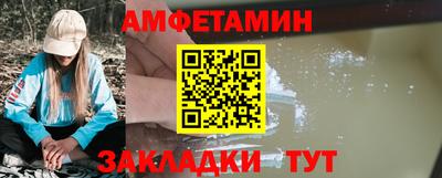 бошки Партизанск