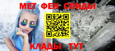 скорость mdpv Пенза