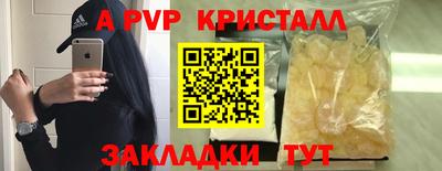 скорость mdpv Пенза