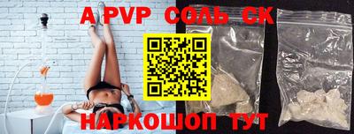 бошки Партизанск