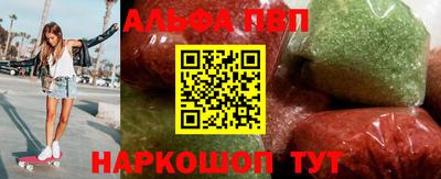 скорость mdpv Пенза