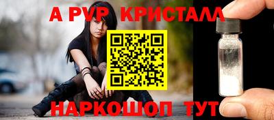 стафф Первоуральск