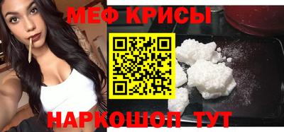 скорость mdpv Пенза