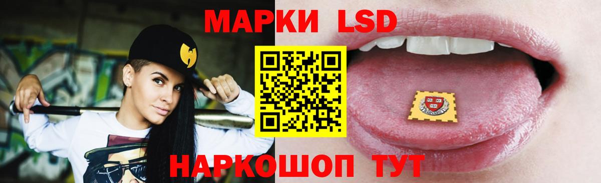Светлоград  Лсд 25 экстази кислота  Вход с VPN 