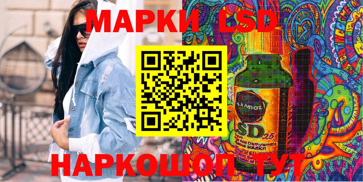 Марки NBOMe 1,5мг  Вход с VPN  Светлоград 