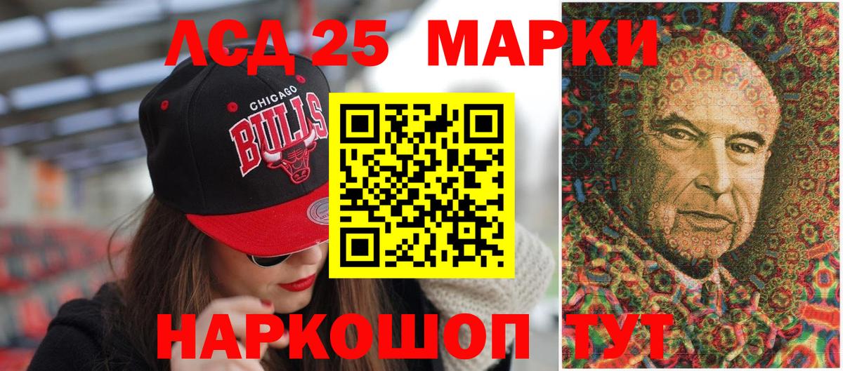 Марки N-bome 1,5мг Светлоград