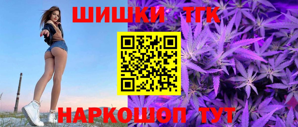 МАРИХУАНА гибрид  Вход с VPN  Светлоград  Бошки марихуана LSD WEED  МАРИХУАНА семена 