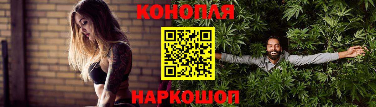 Канабис тримм Светлоград